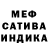 МЕТАДОН белоснежный OTEC