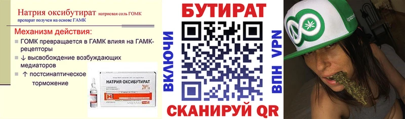 даркнет Telegram hydra tor Заинск БУТИРАТ буратино