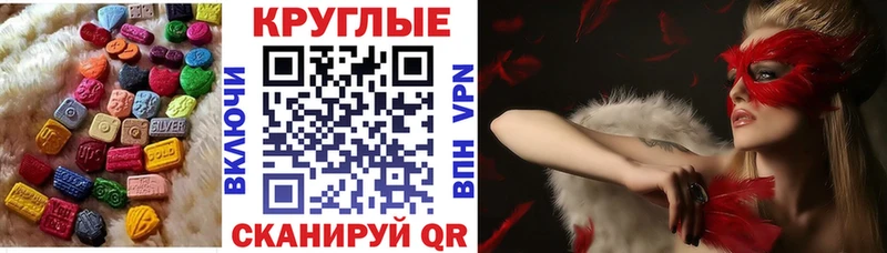 Ecstasy таблы  Заинск 
