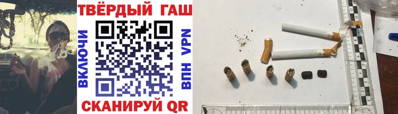 гидра ТОР  нарко площадка как зайти  Гашиш AMNESIA HAZE  Заинск 