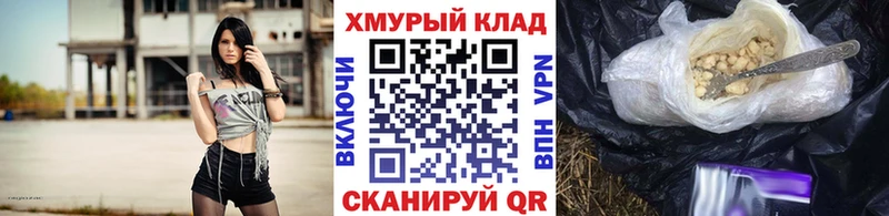 цены   Заинск  ГЕРОИН белый 