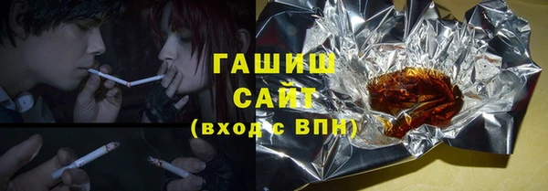 стафф Елизово