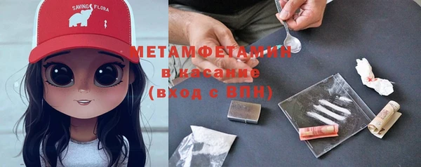 стафф Елизово