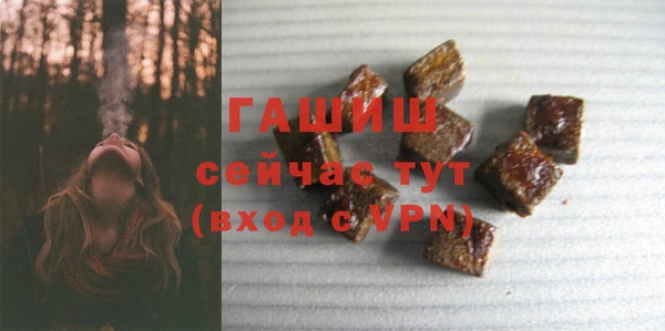 крисы Заволжск