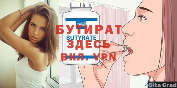 бошки Ельня