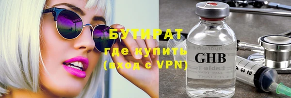 бутик Елабуга