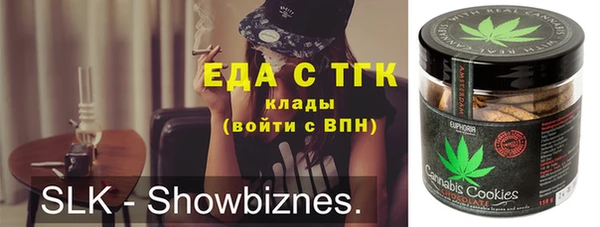 бошки Ельня
