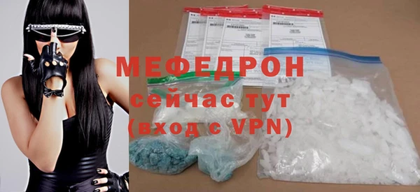 крисы Заволжск