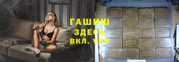 кокаин VHQ Заволжье