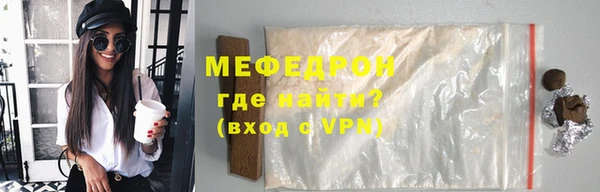 бошки Ельня