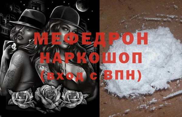 стафф Елизово