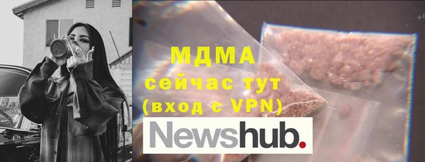 кокаин VHQ Заволжье