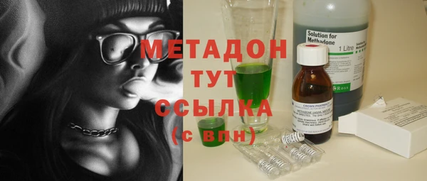 бошки Ельня