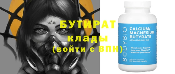 соль курить ск Заводоуковск