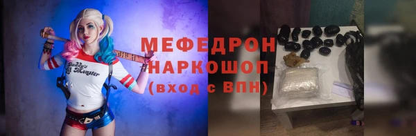 соль курить ск Заводоуковск