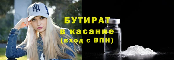 крисы Заволжск