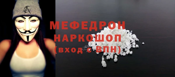 крисы Заволжск