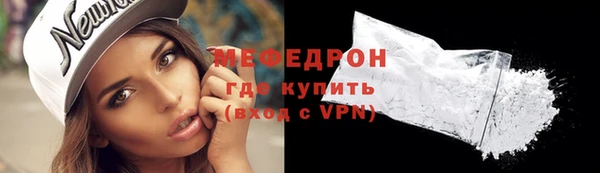стафф Елизово
