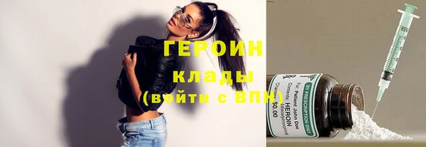 бошки Ельня