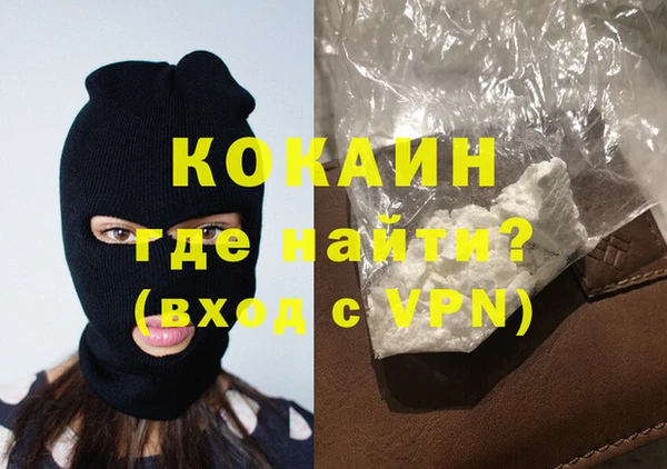 кокаин VHQ Заволжье