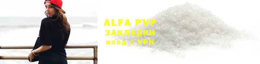 кокаин VHQ Заволжье
