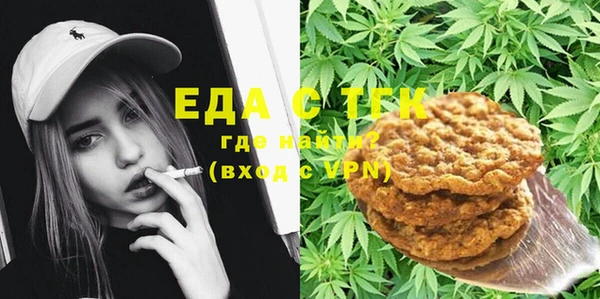 стафф Елизово