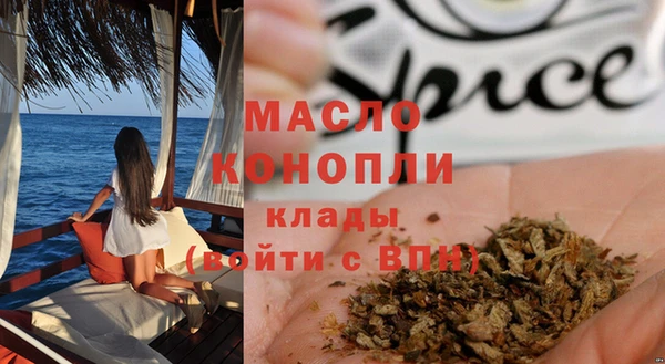 бошки Ельня