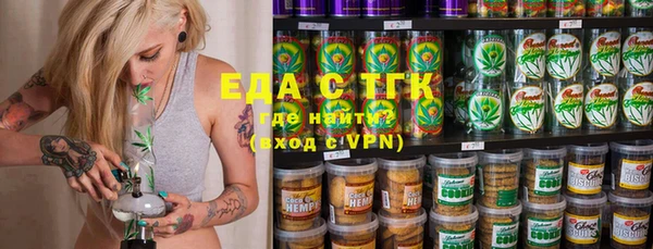 соль курить ск Заводоуковск