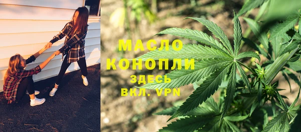 стафф Елизово
