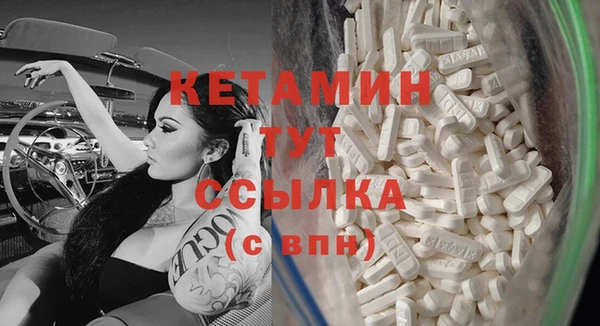 крисы Заволжск