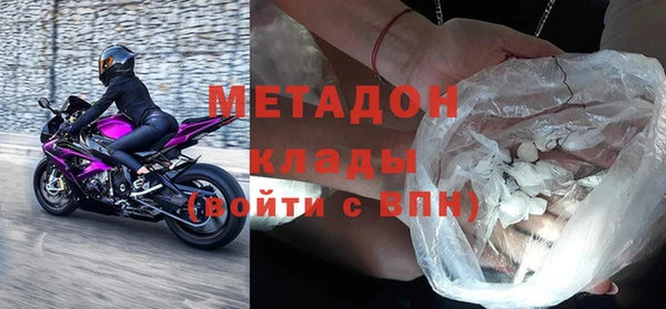 стафф Елизово
