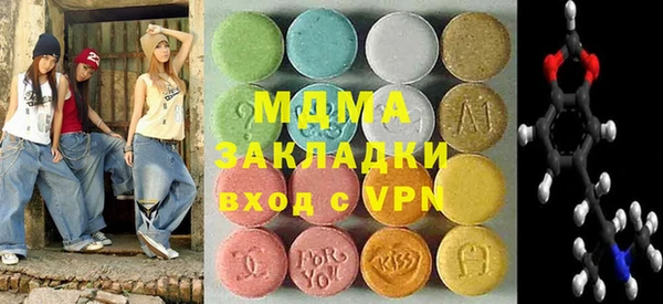 крисы Заволжск