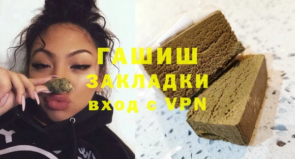 соль курить ск Заводоуковск