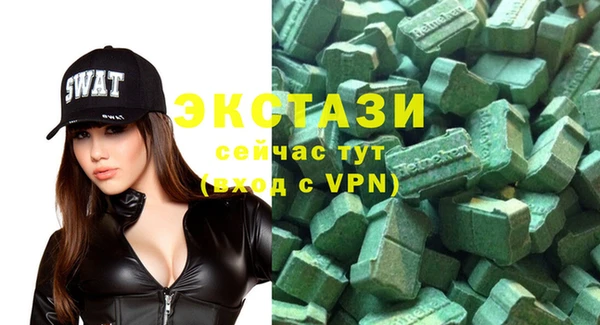 бошки Ельня