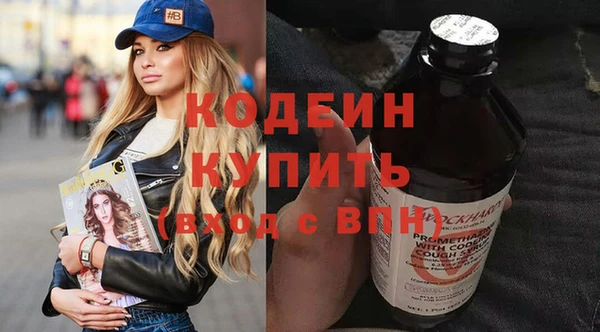 бутик Елабуга