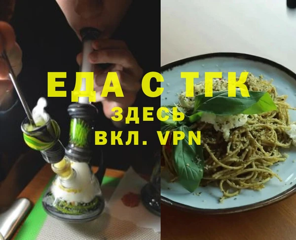 кокаин VHQ Заволжье