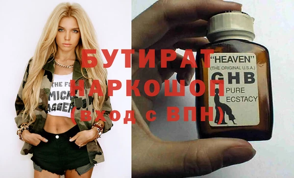 крисы Заволжск