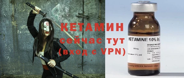 стафф Елизово