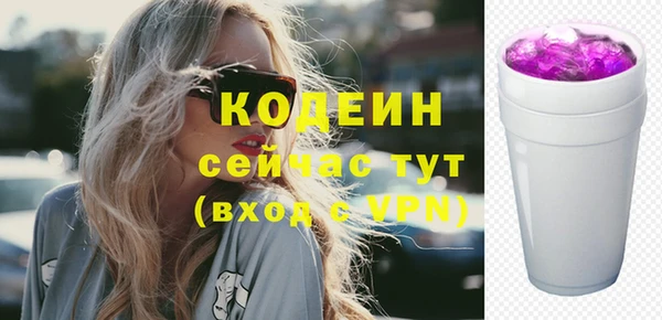 кокаин VHQ Заволжье