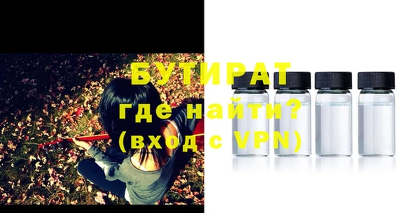 бутик Елабуга