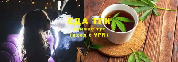 бутик Елабуга