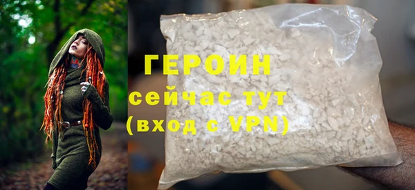 бошки Ельня