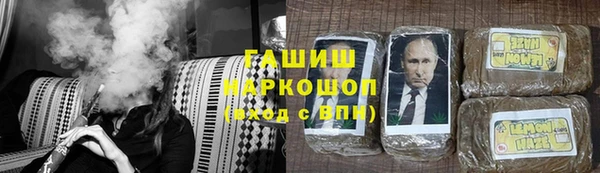 соль курить ск Заводоуковск