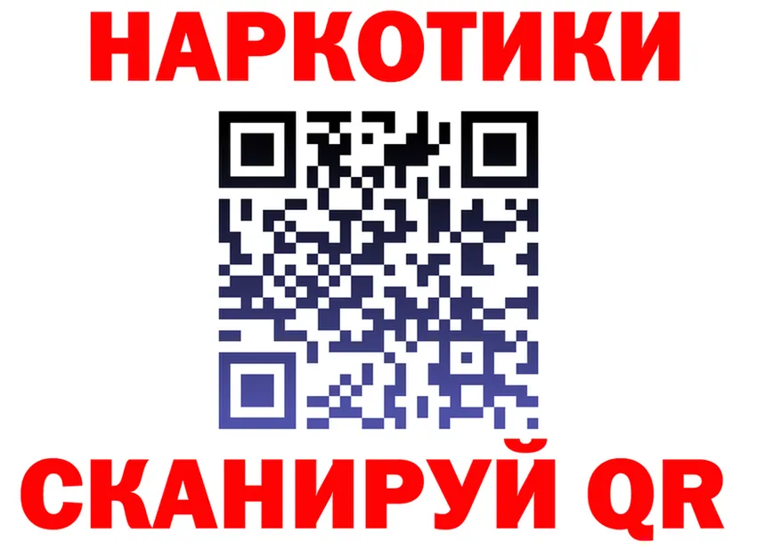Купить закладку  состав Заинск