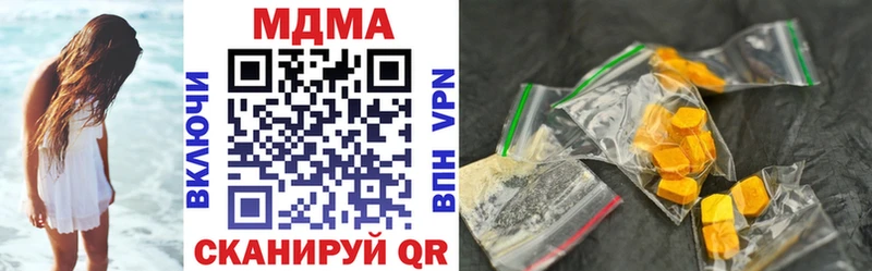 MDMA VHQ  сайты даркнета как зайти  Заинск 