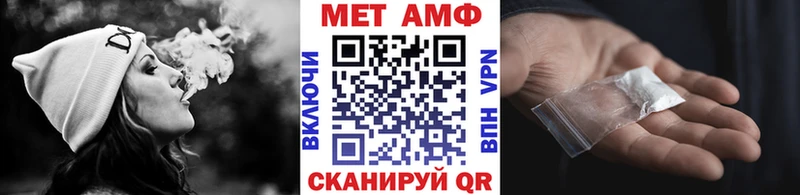 мега маркетплейс  Заинск  Первитин витя 