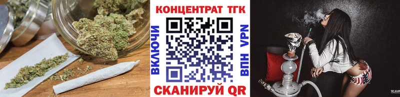 наркотики Заинск ТГК Wax